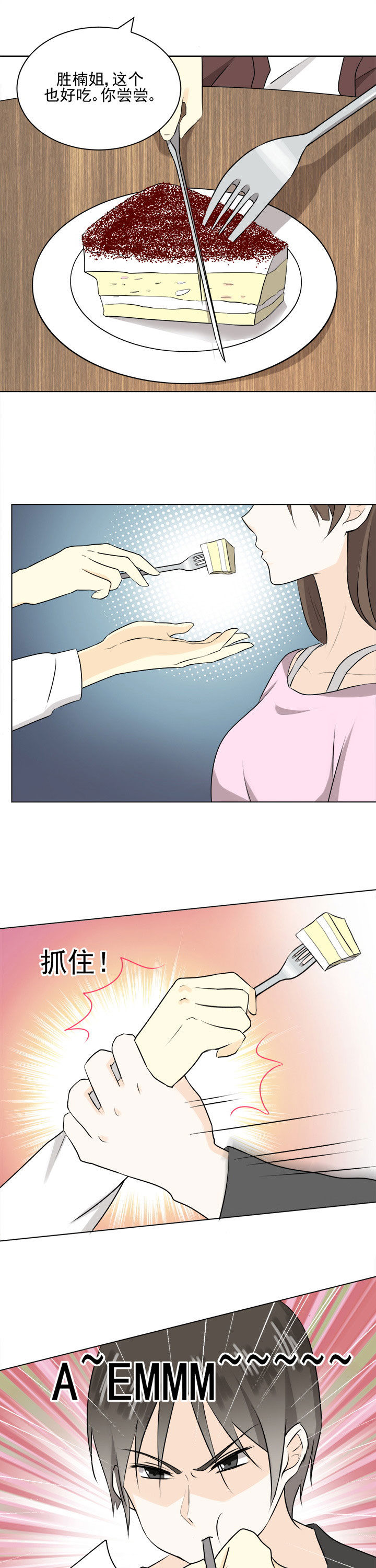 第29章：6