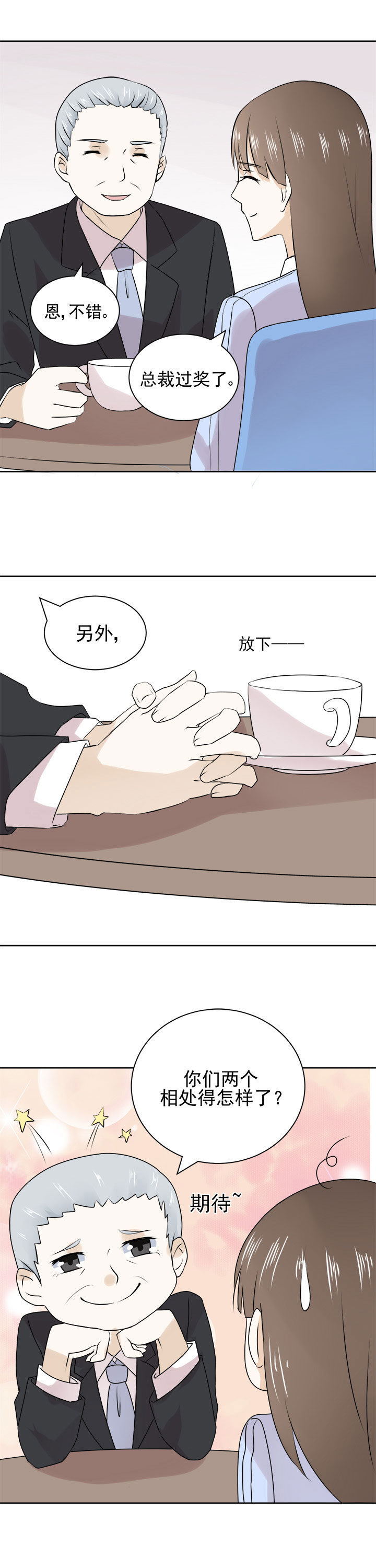 第27章：6