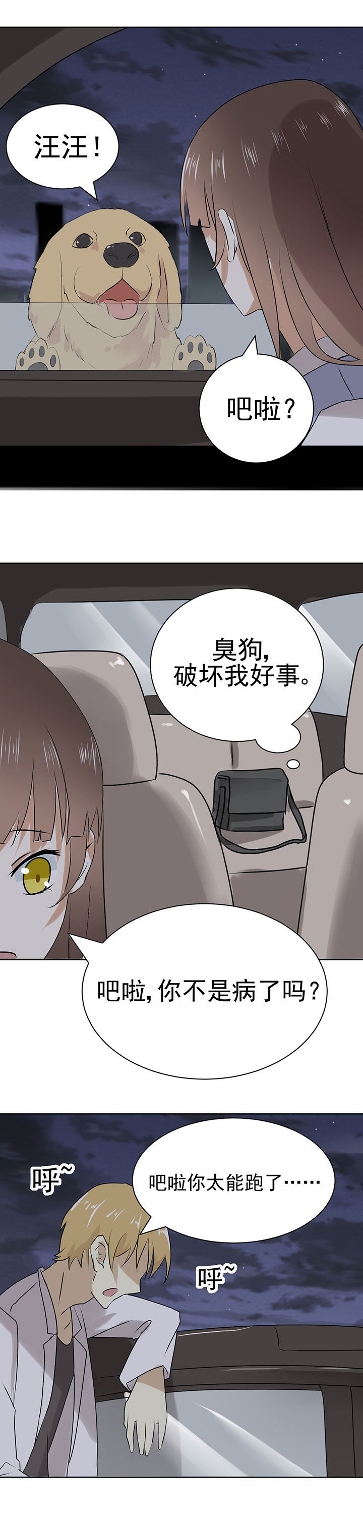 第22章：6
