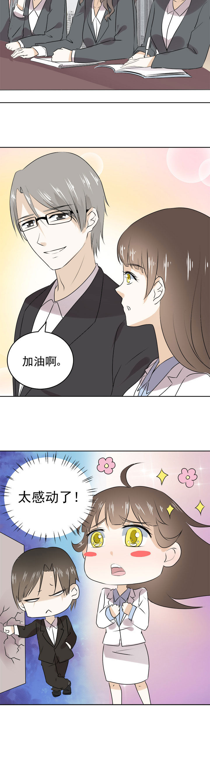 第24章：7