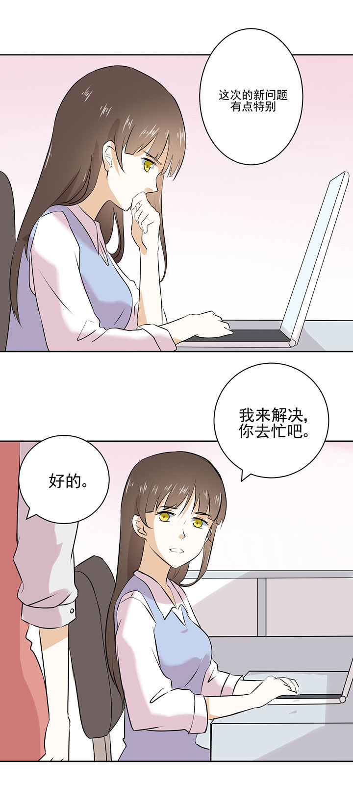 第20章：3