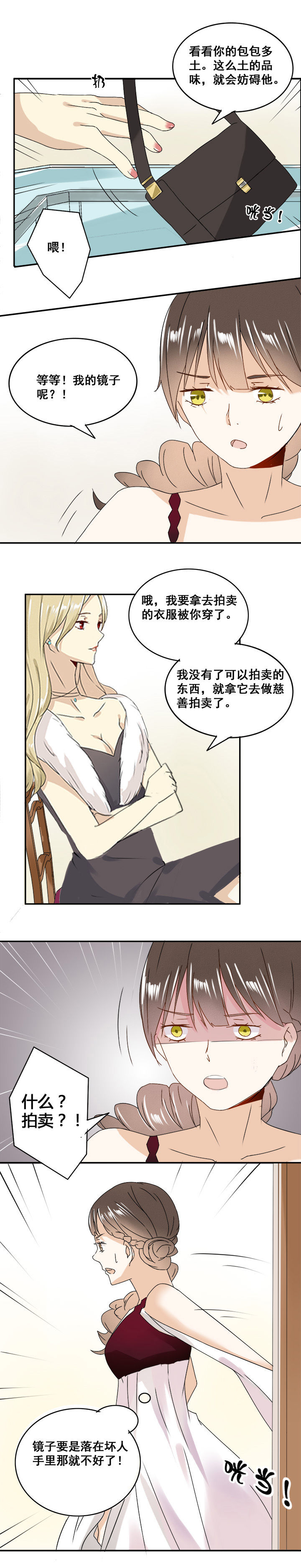 第11章：6