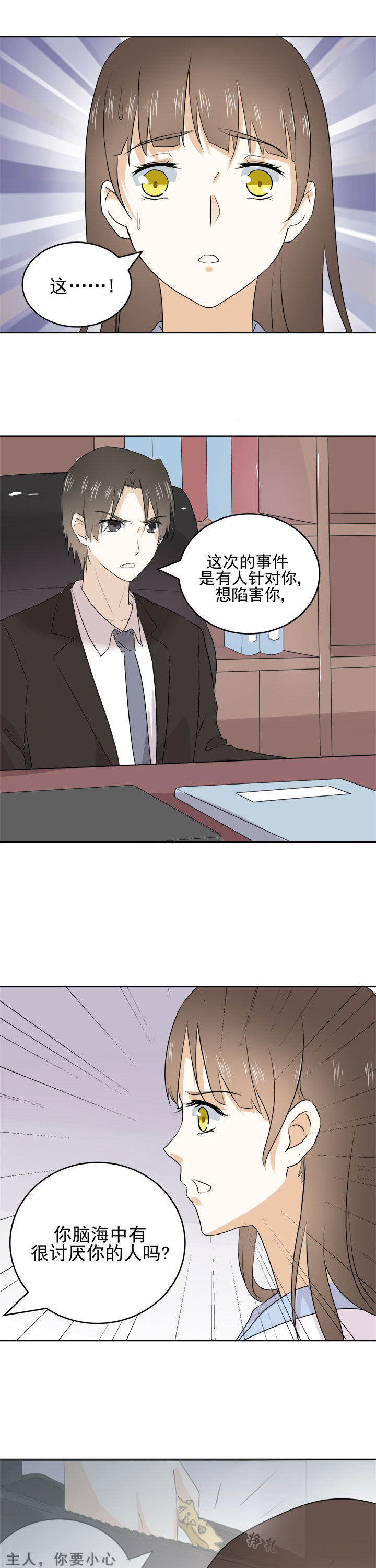 第23章：6