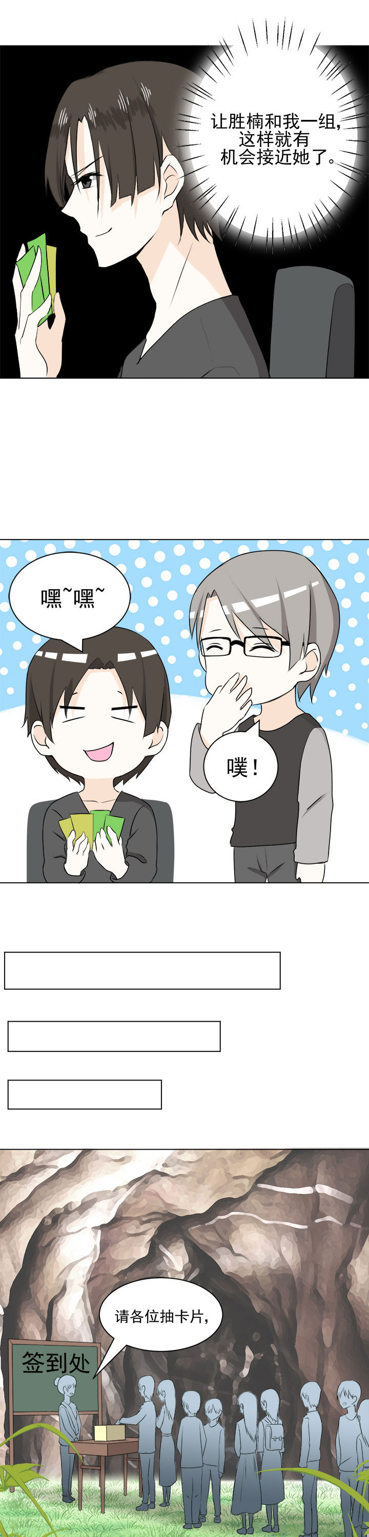 第31章：6