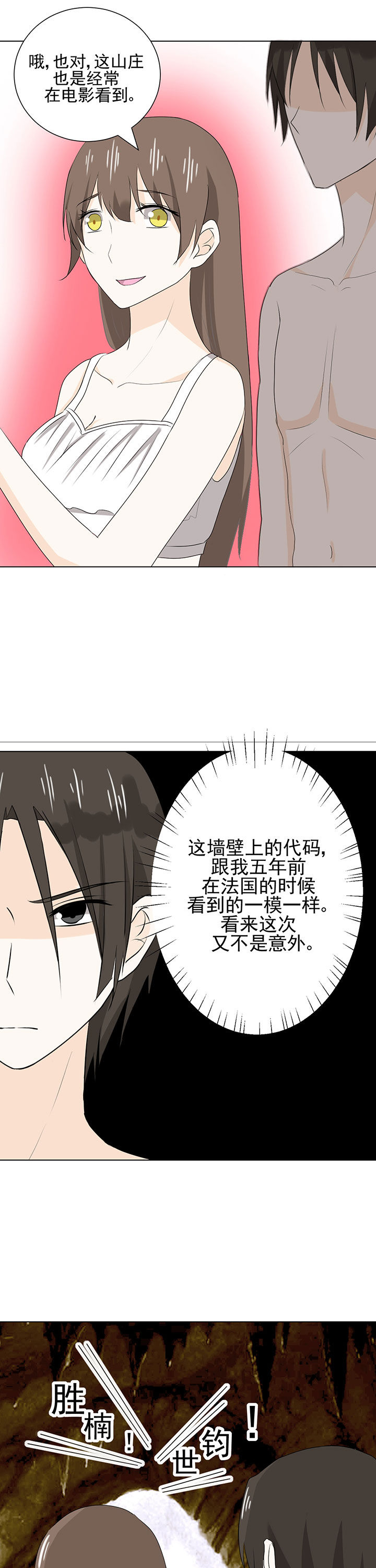 第35章：6