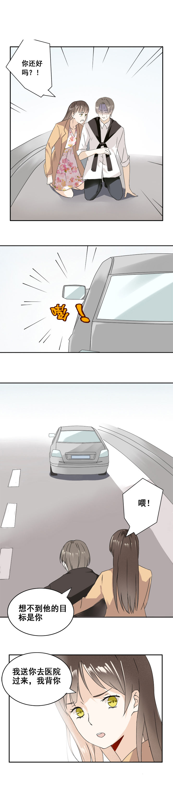 第8章：0