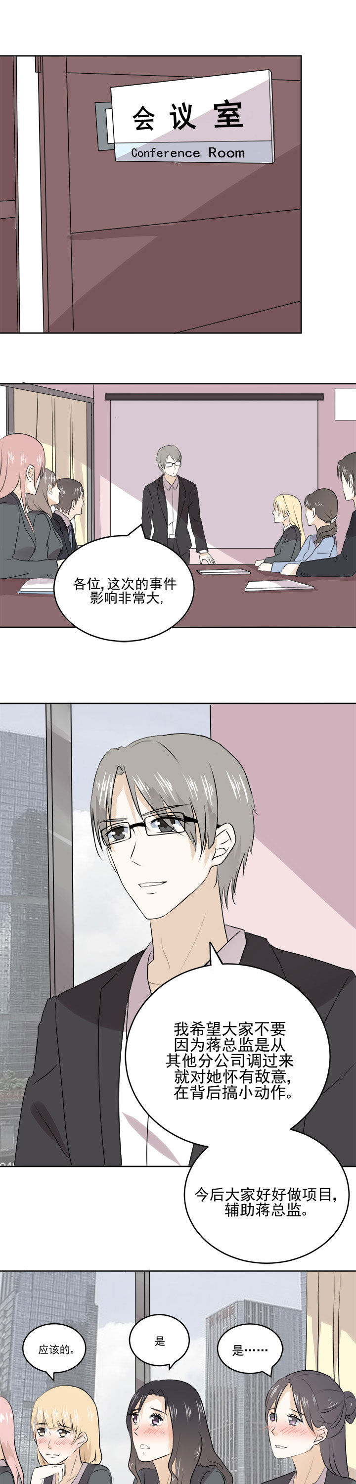 第24章：6
