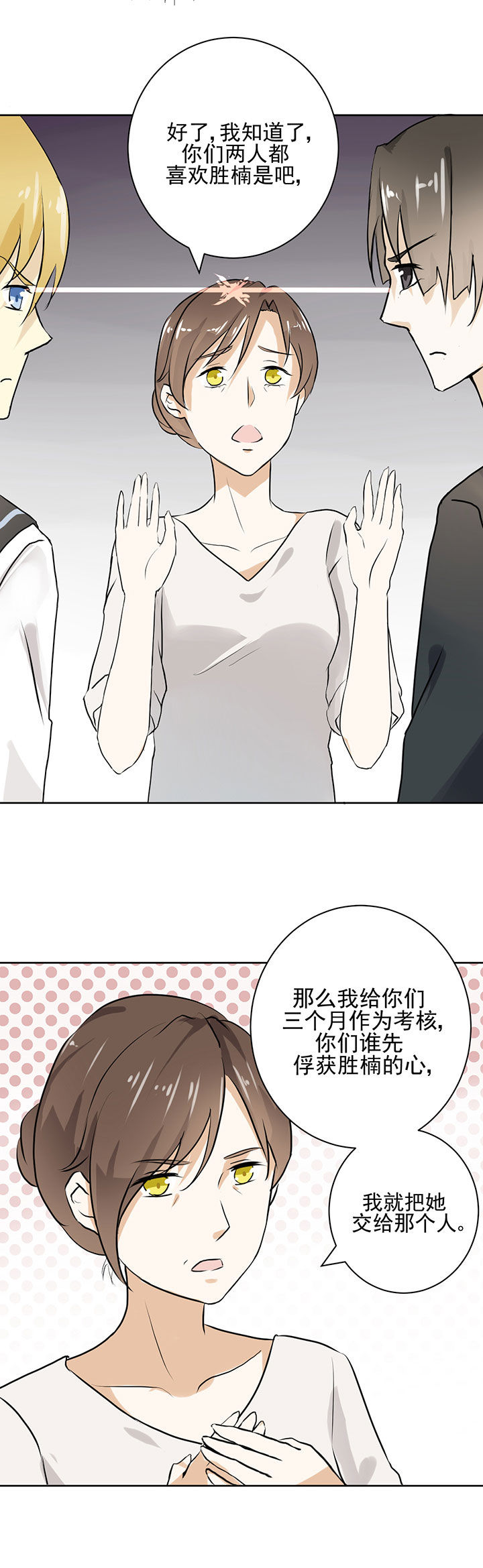 第19章：13