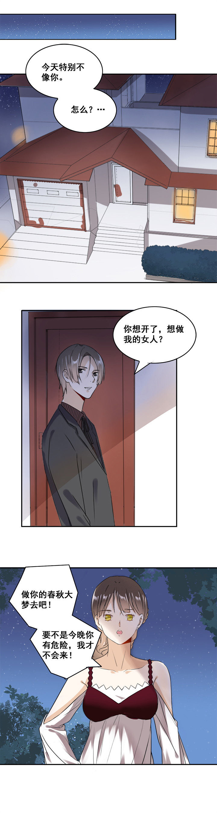 第13章：3