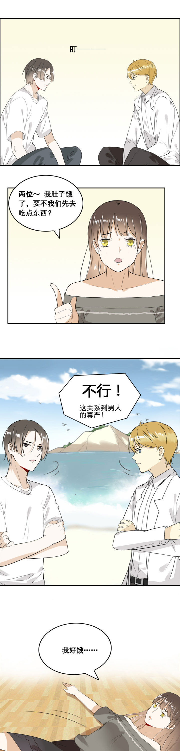 第17章：8