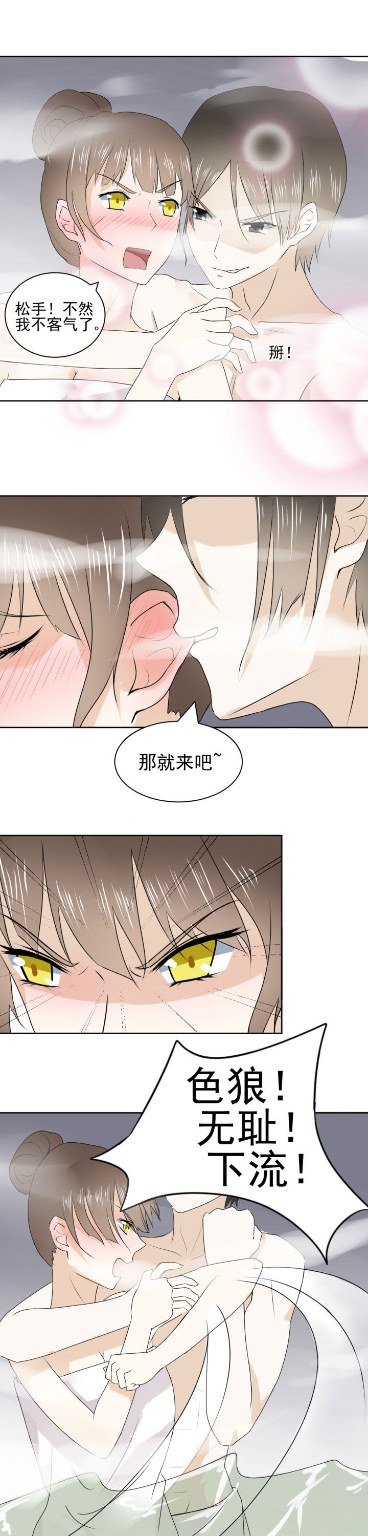 第28章：2