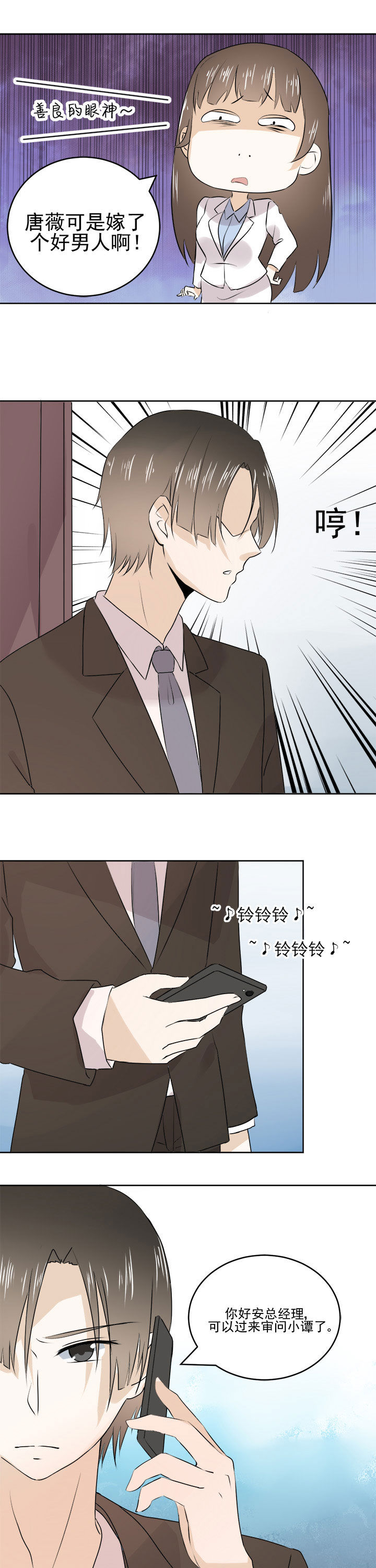第24章：9