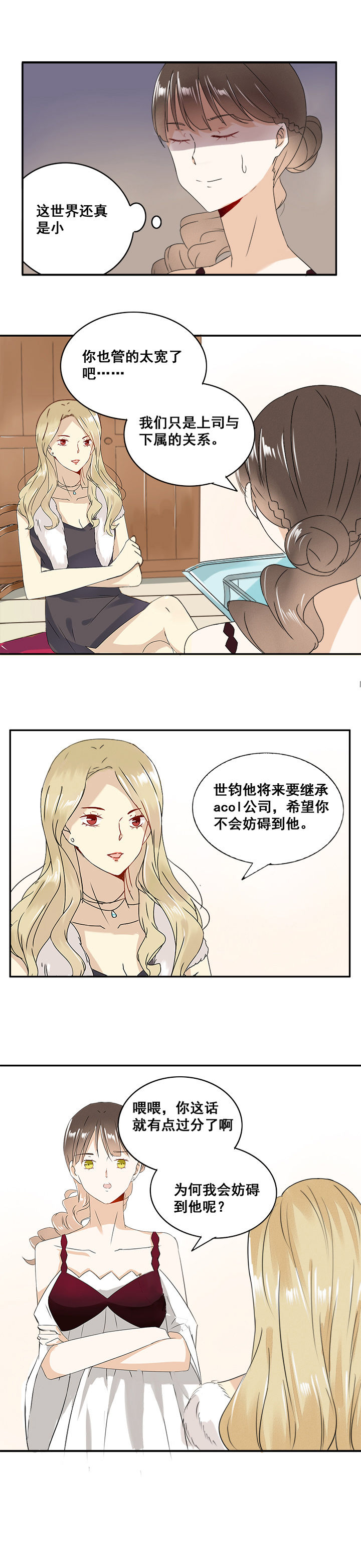 第11章：5