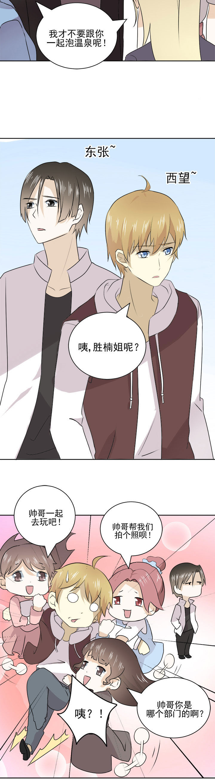 第27章：1