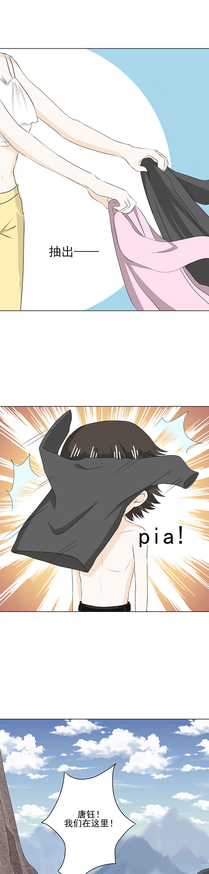 第35章：8