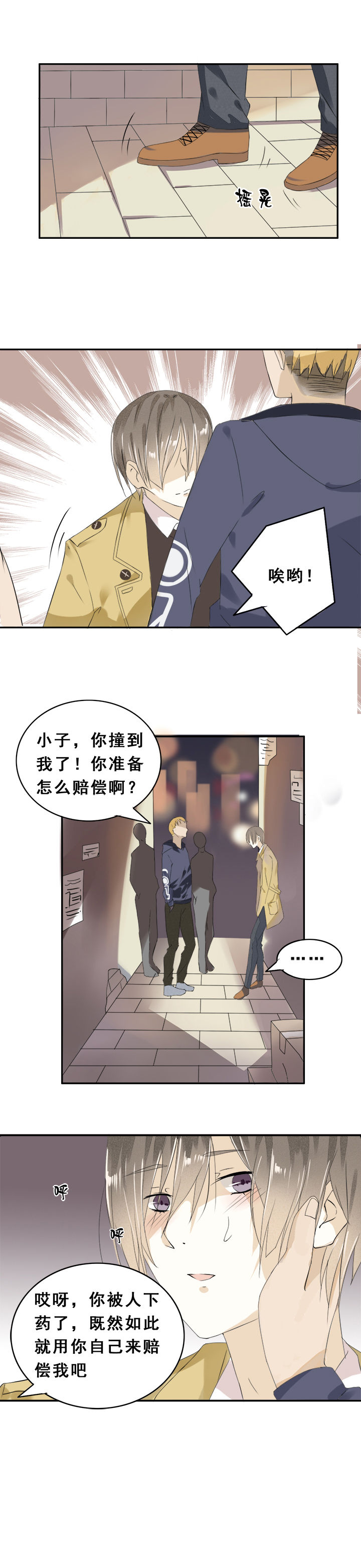 第6章：5