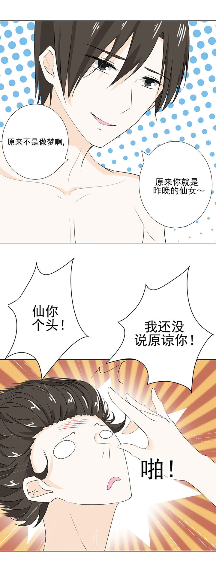 第34章：9