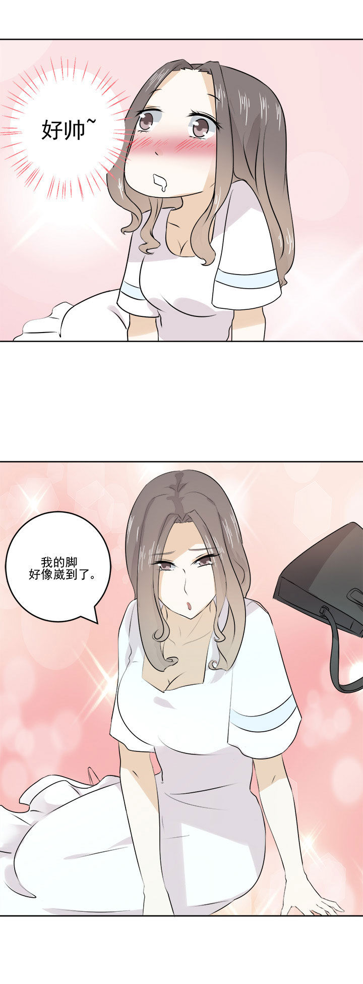 第25章：7