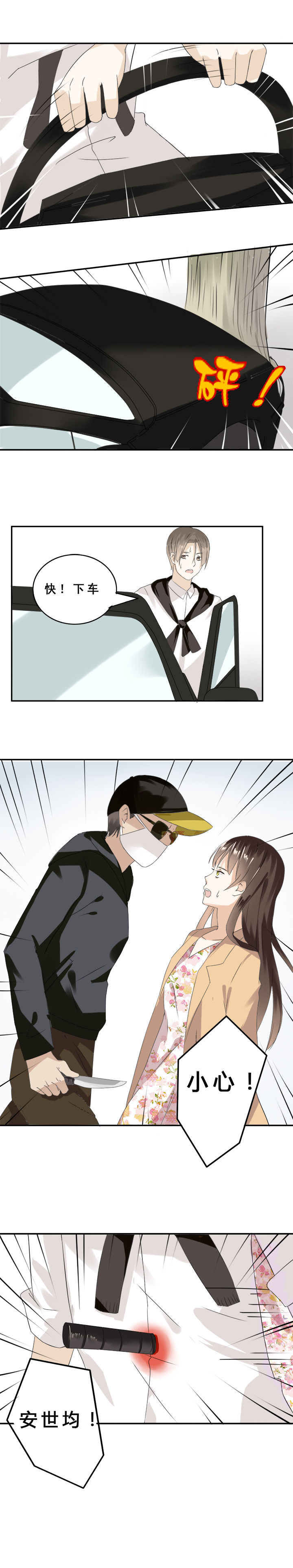第7章：8