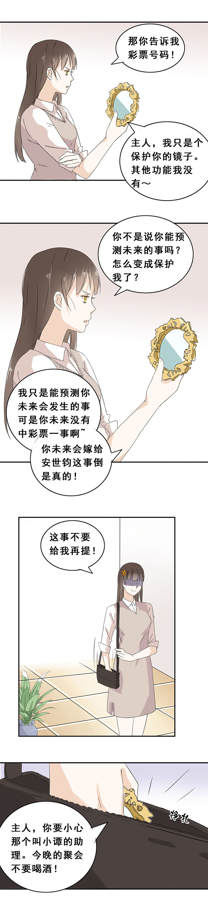 第5章：3