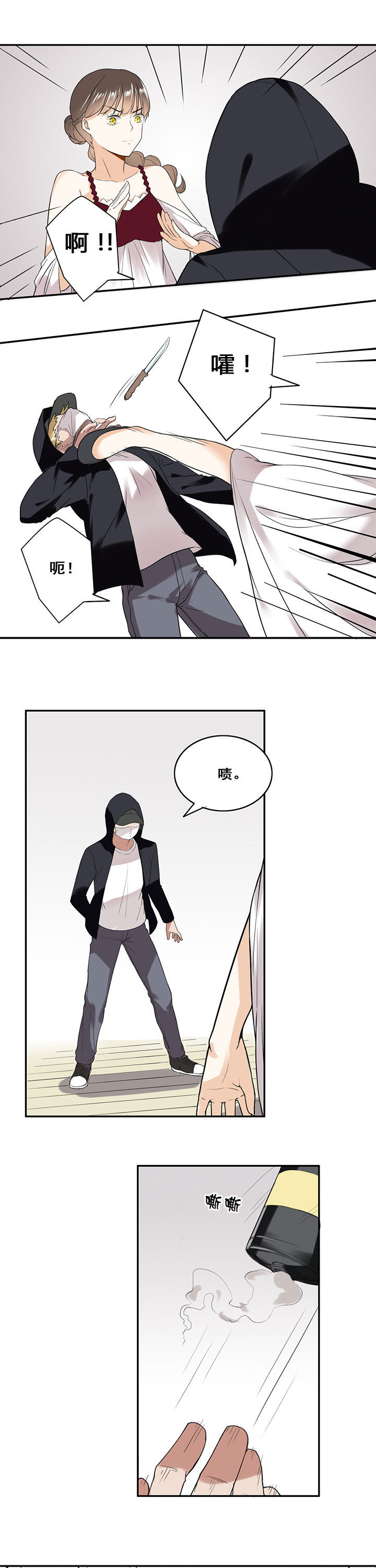 第14章：2