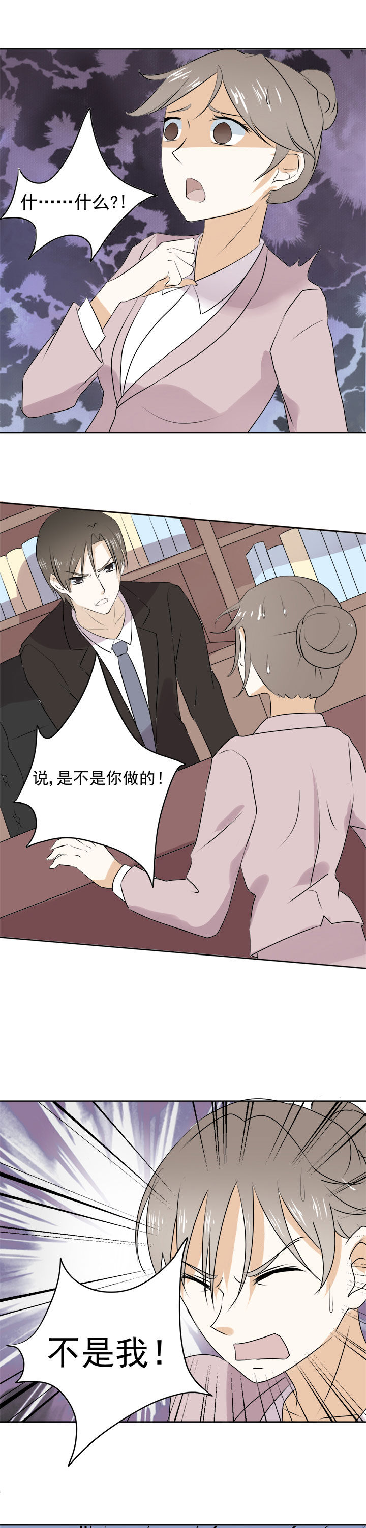 第23章：10