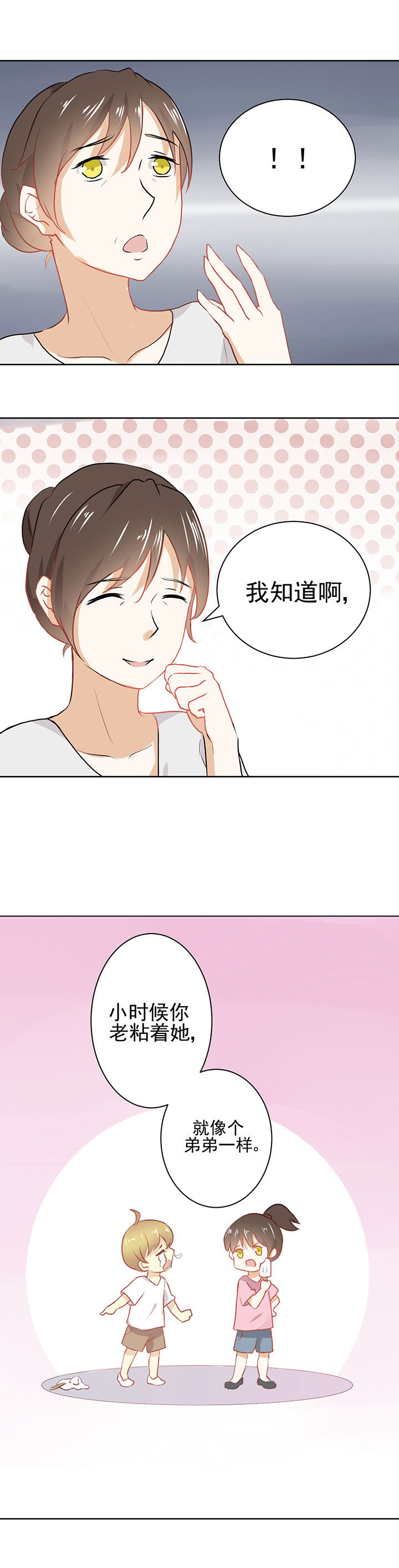 第19章：11
