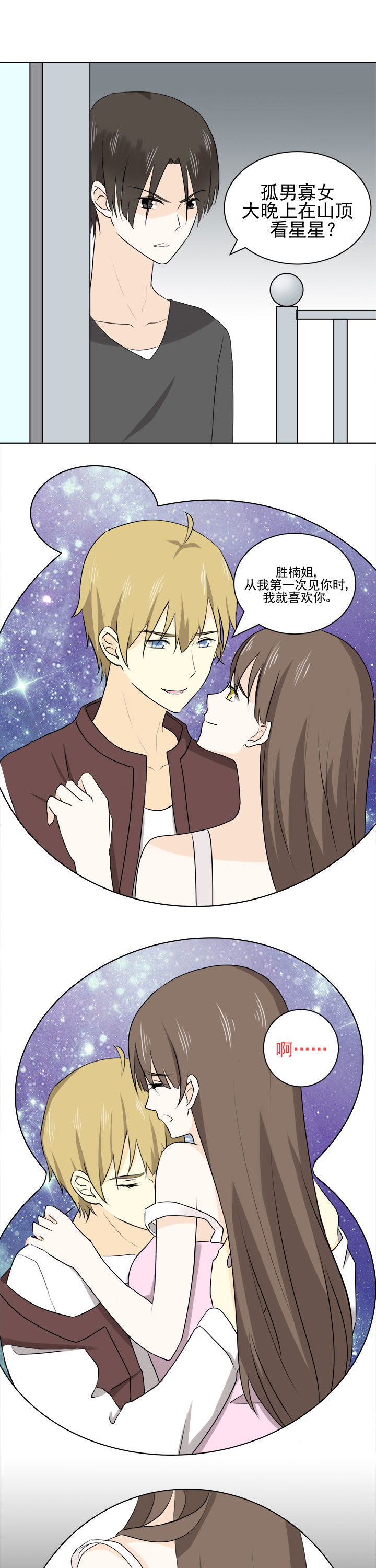 第30章：4