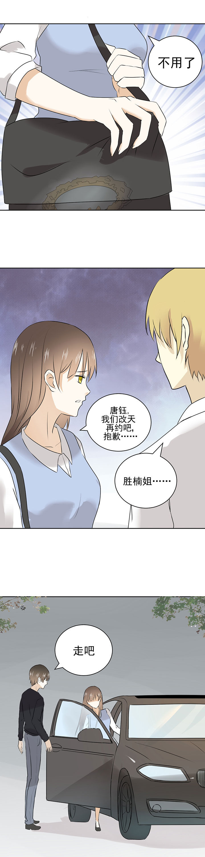 第21章：10