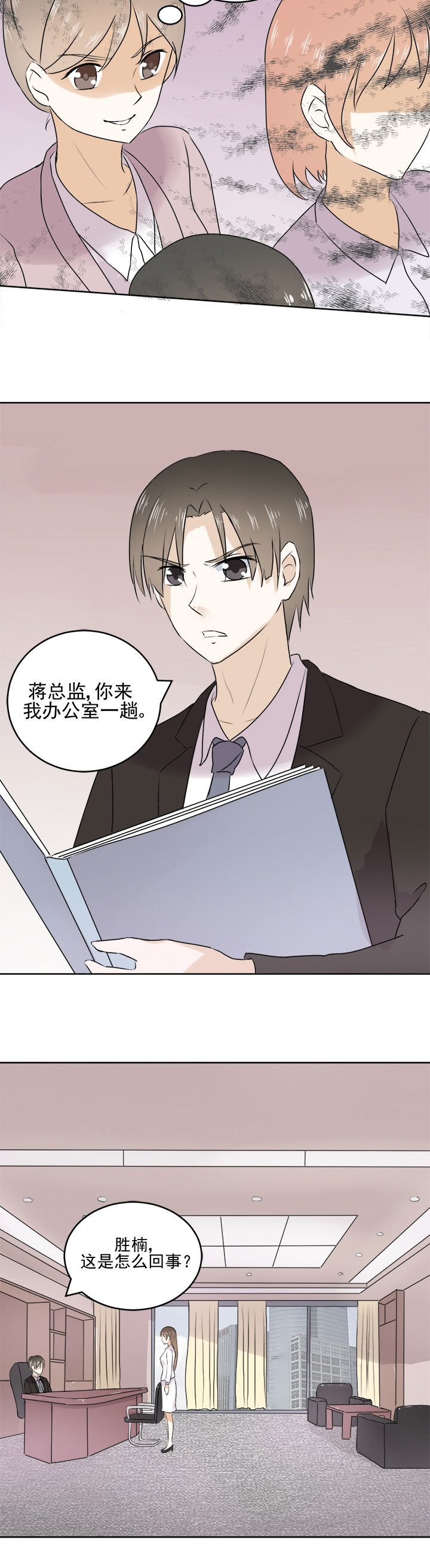 第23章：3