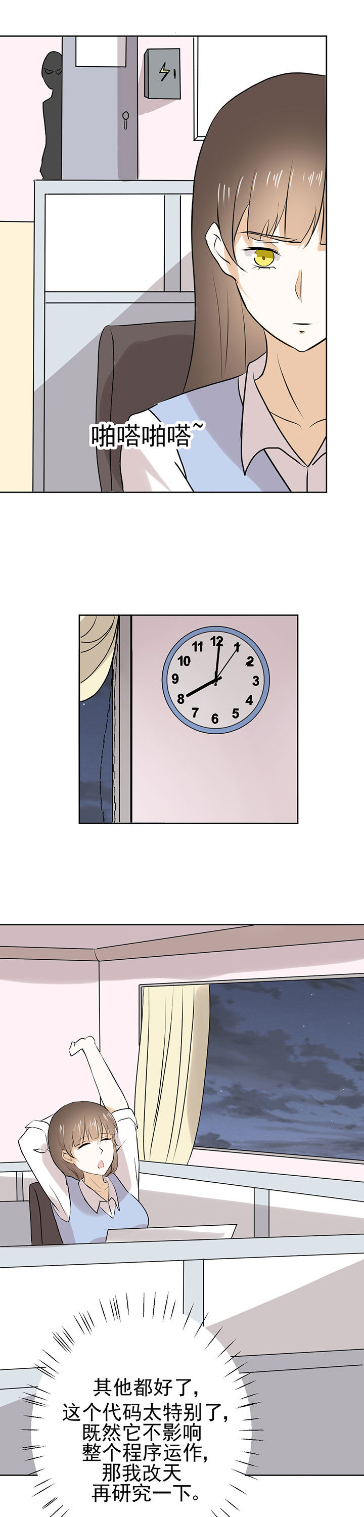 第20章：10