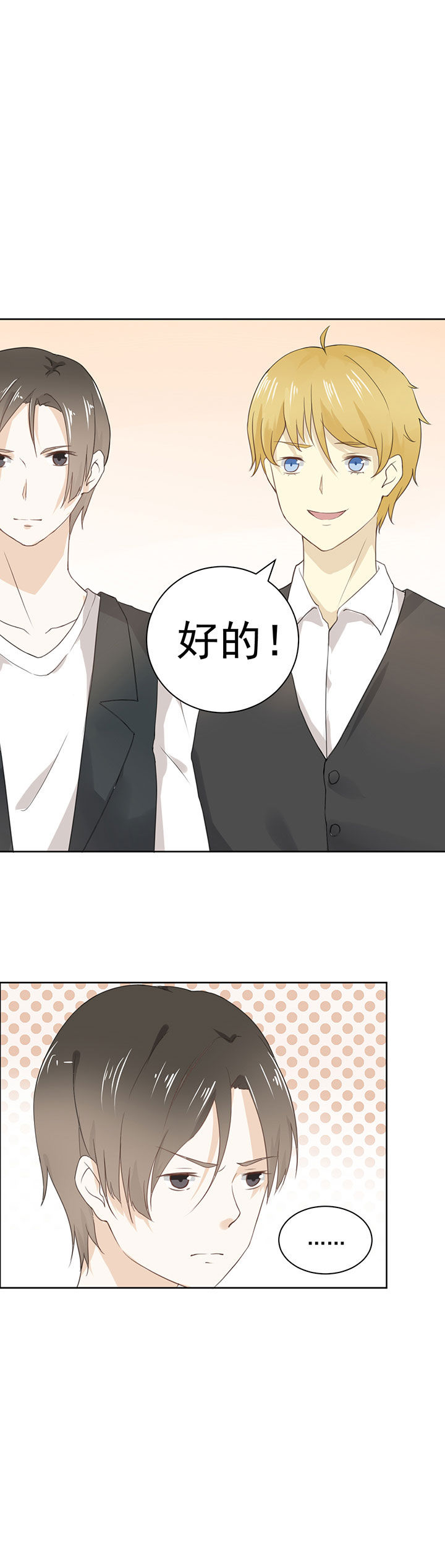 第19章：0