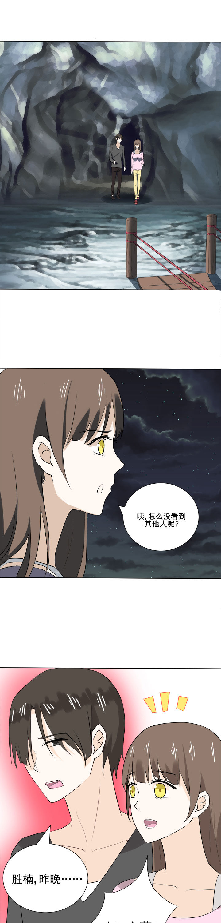 第32章：9