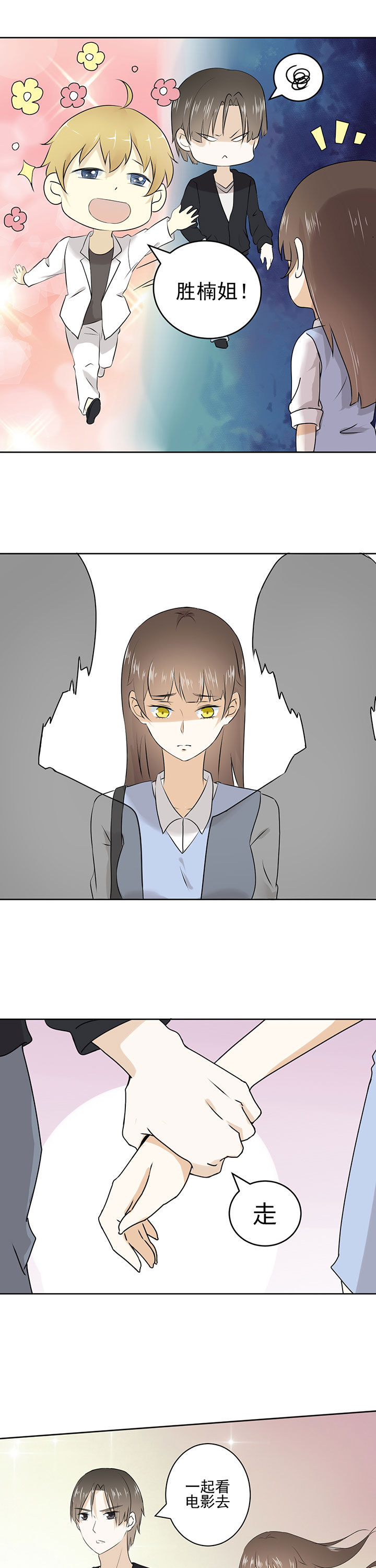 第21章：5