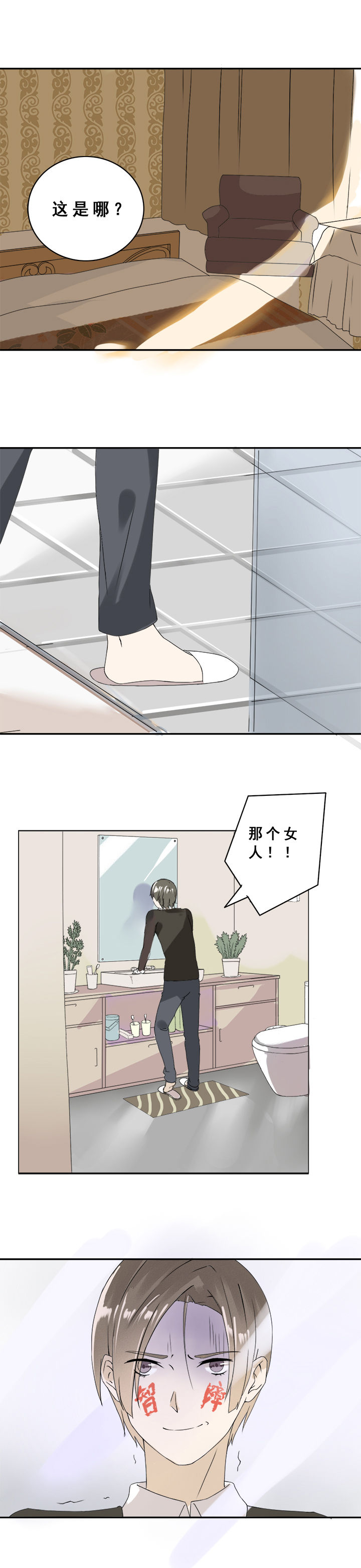 第7章：3