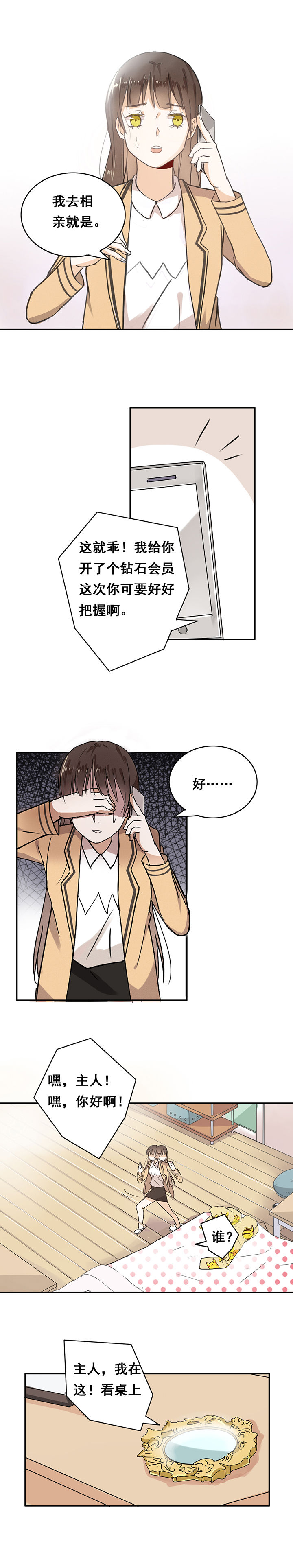 第1章：3