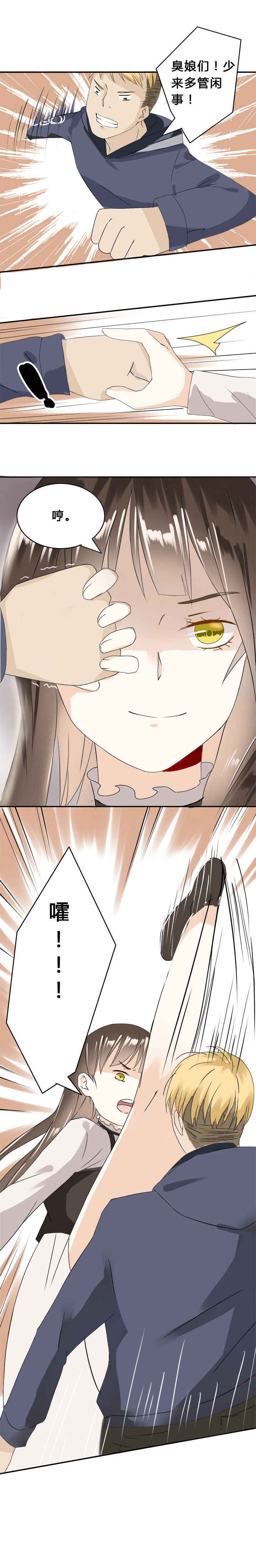 第6章：7