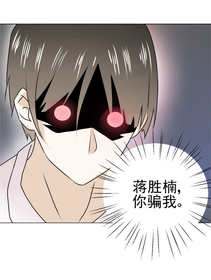 第27章：13
