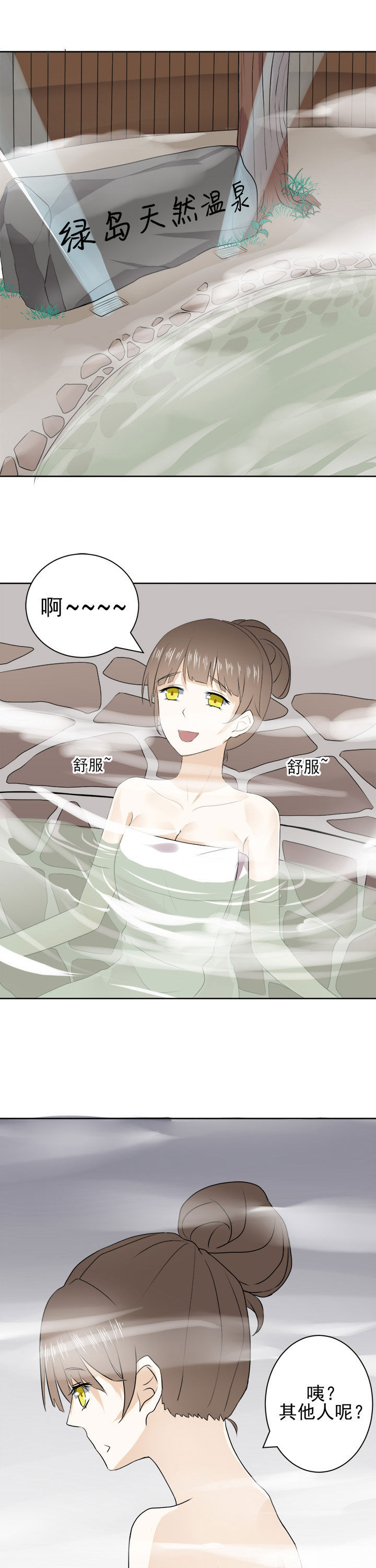 第28章：0