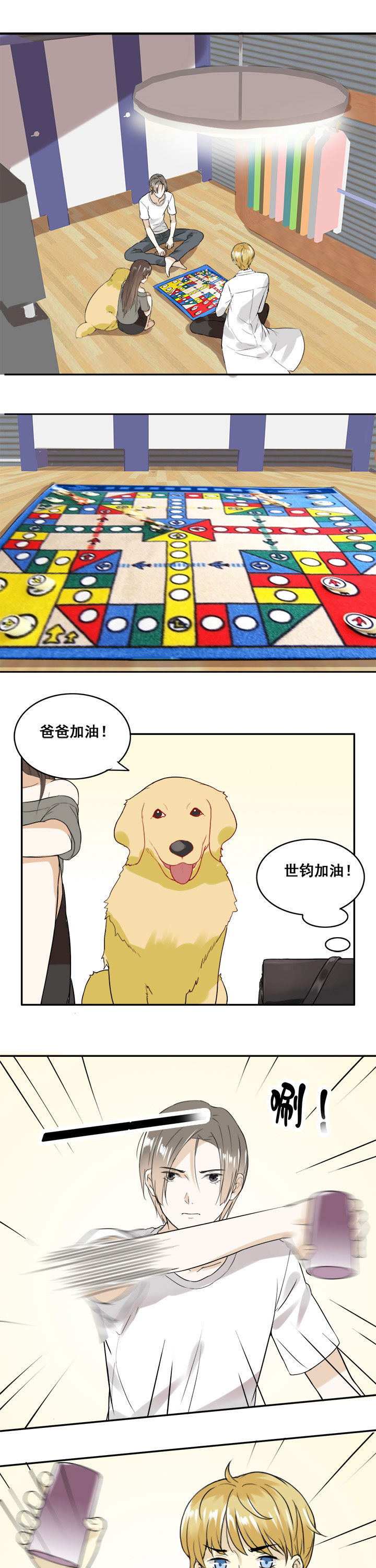 第17章：4