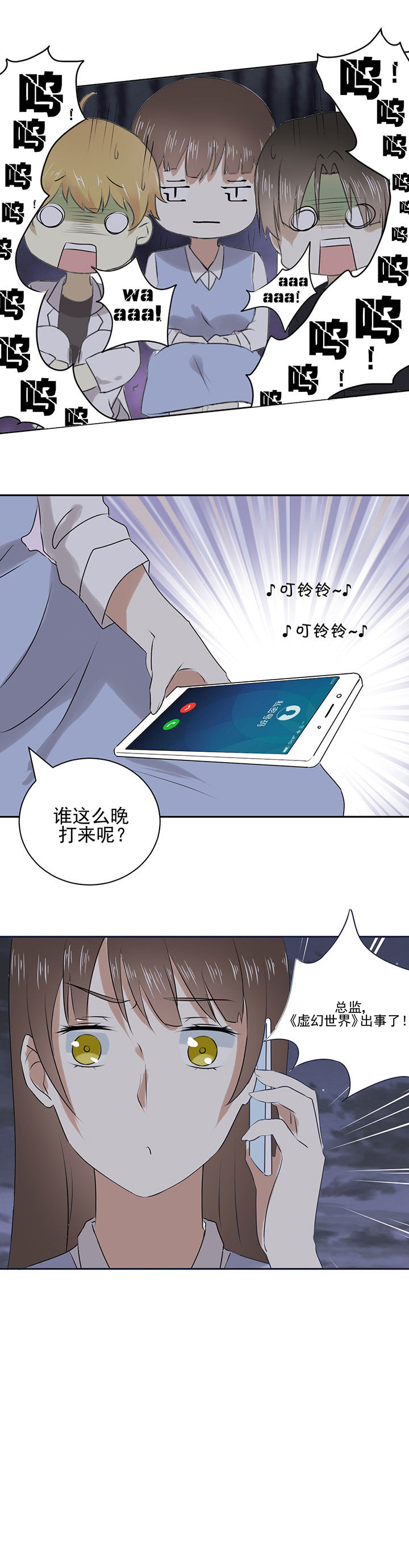 第22章：10
