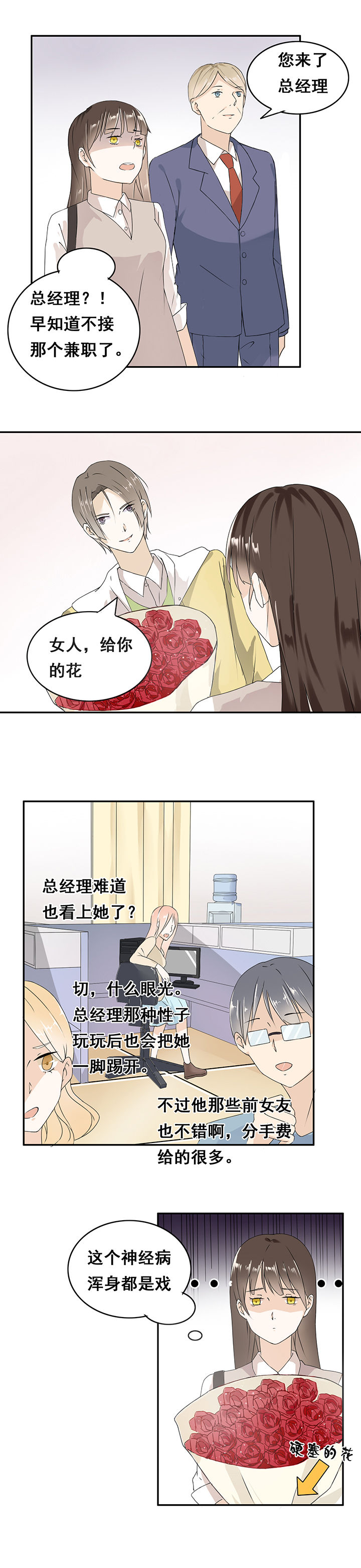 第4章：4