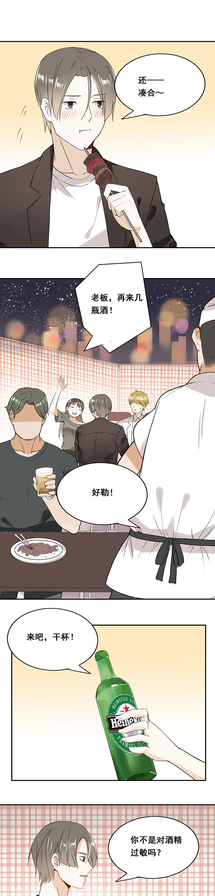 第18章：2