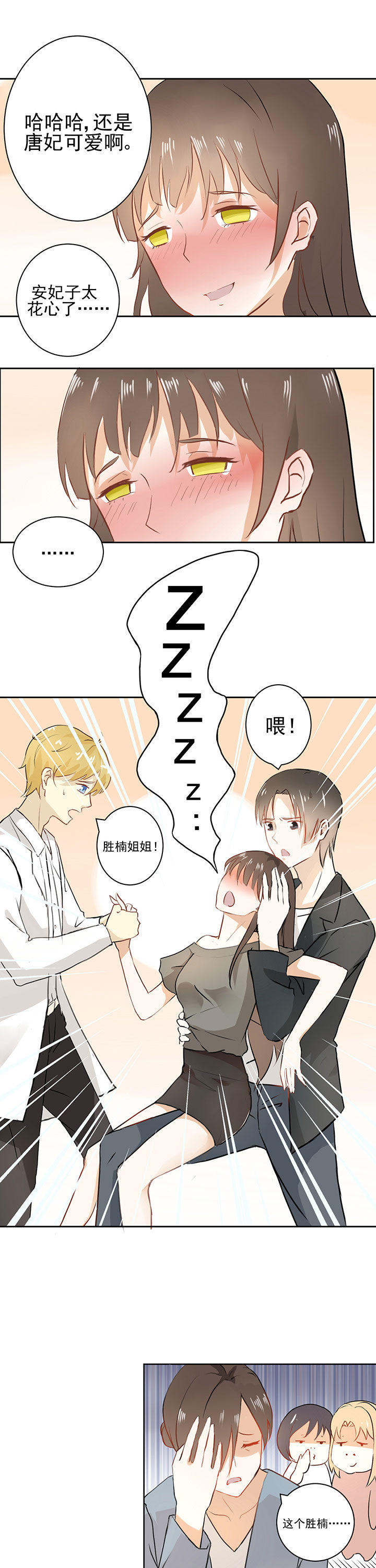 第19章：3