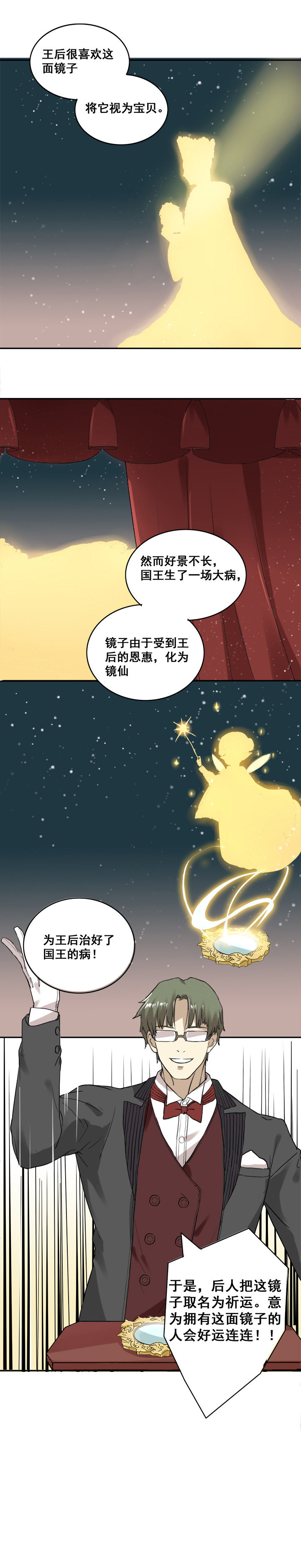 第12章：1
