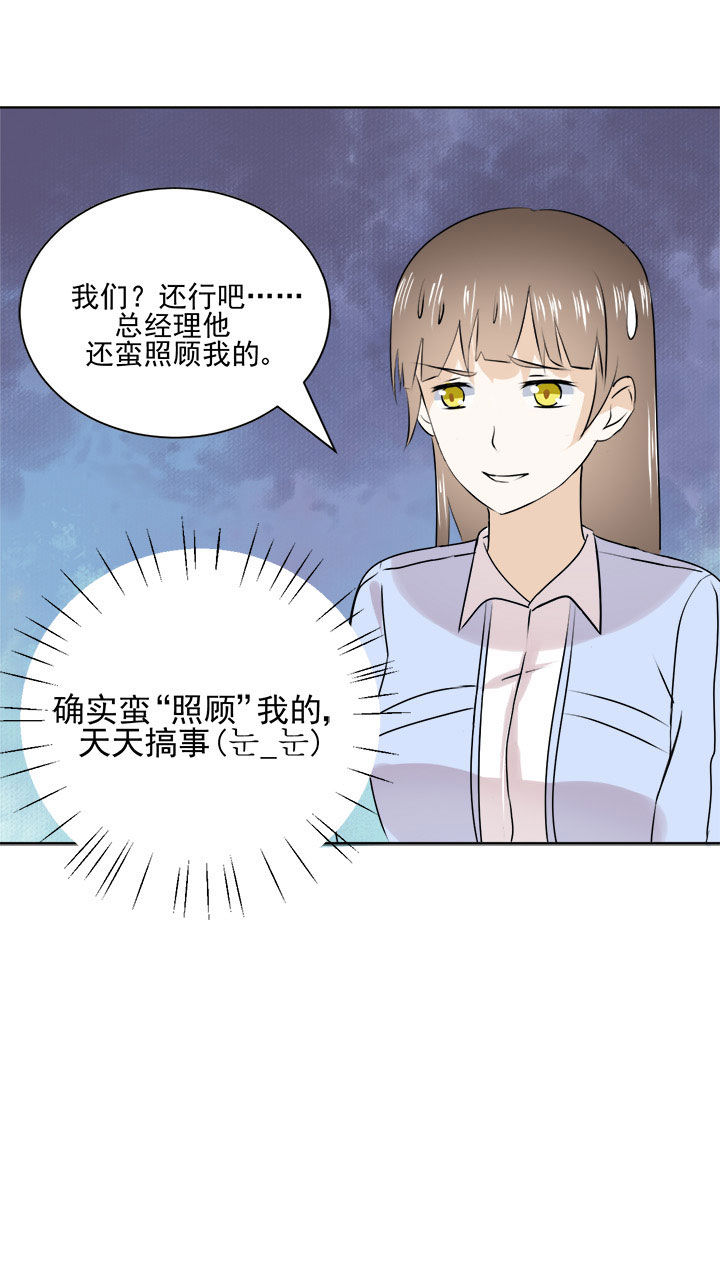 第27章：7