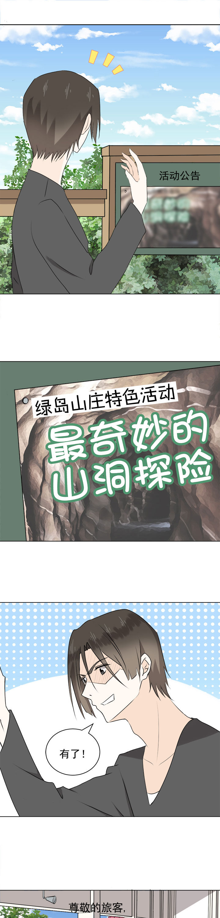 第31章：0