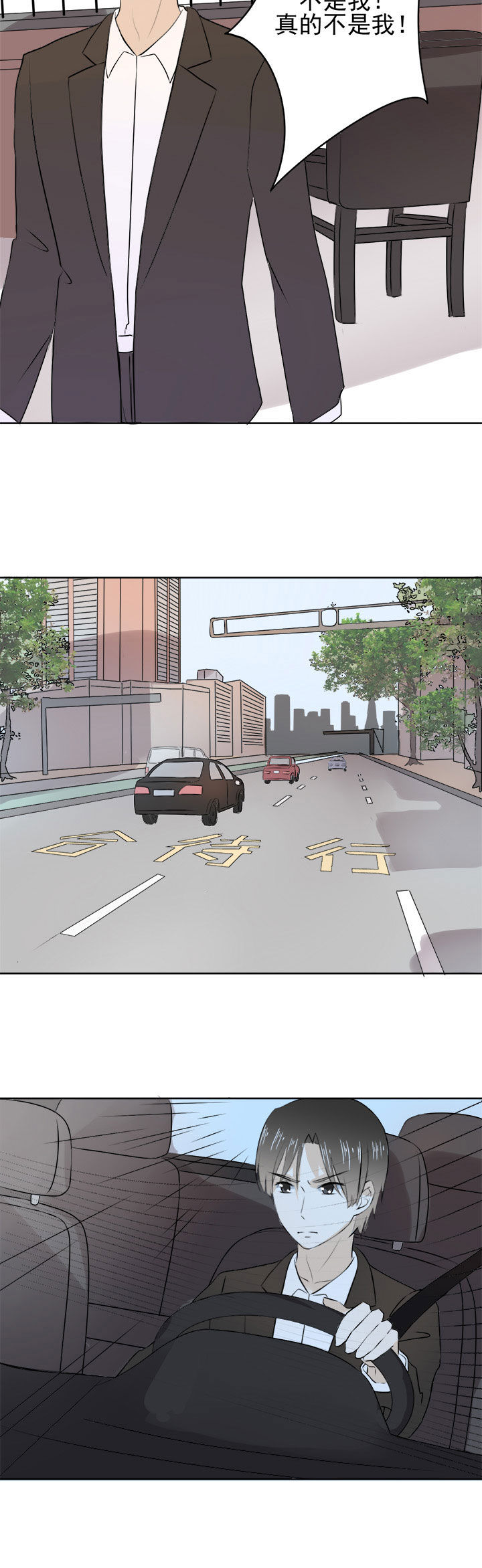 第25章：3
