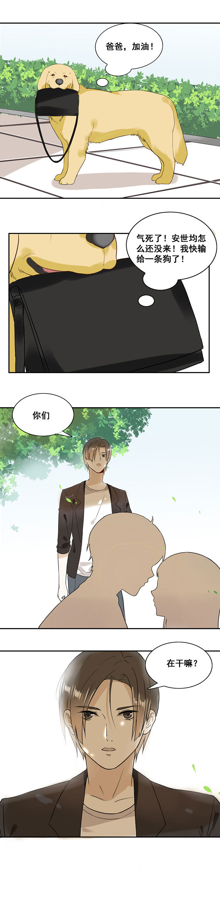 第16章：8