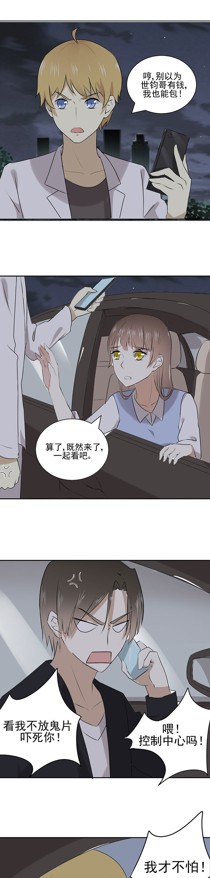 第22章：8